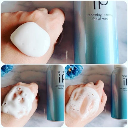 ベースケア セラム<土台美容液>/SOFINA iP/美容液を使ったクチコミ(4枚目)