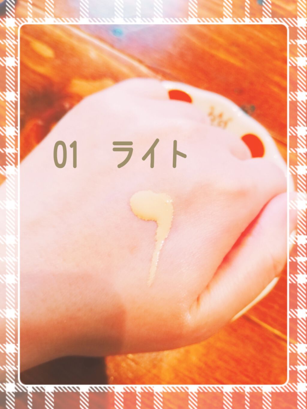 CC リキッド タッチプルーフ/FASIO/CCクリームを使ったクチコミ(3枚目)