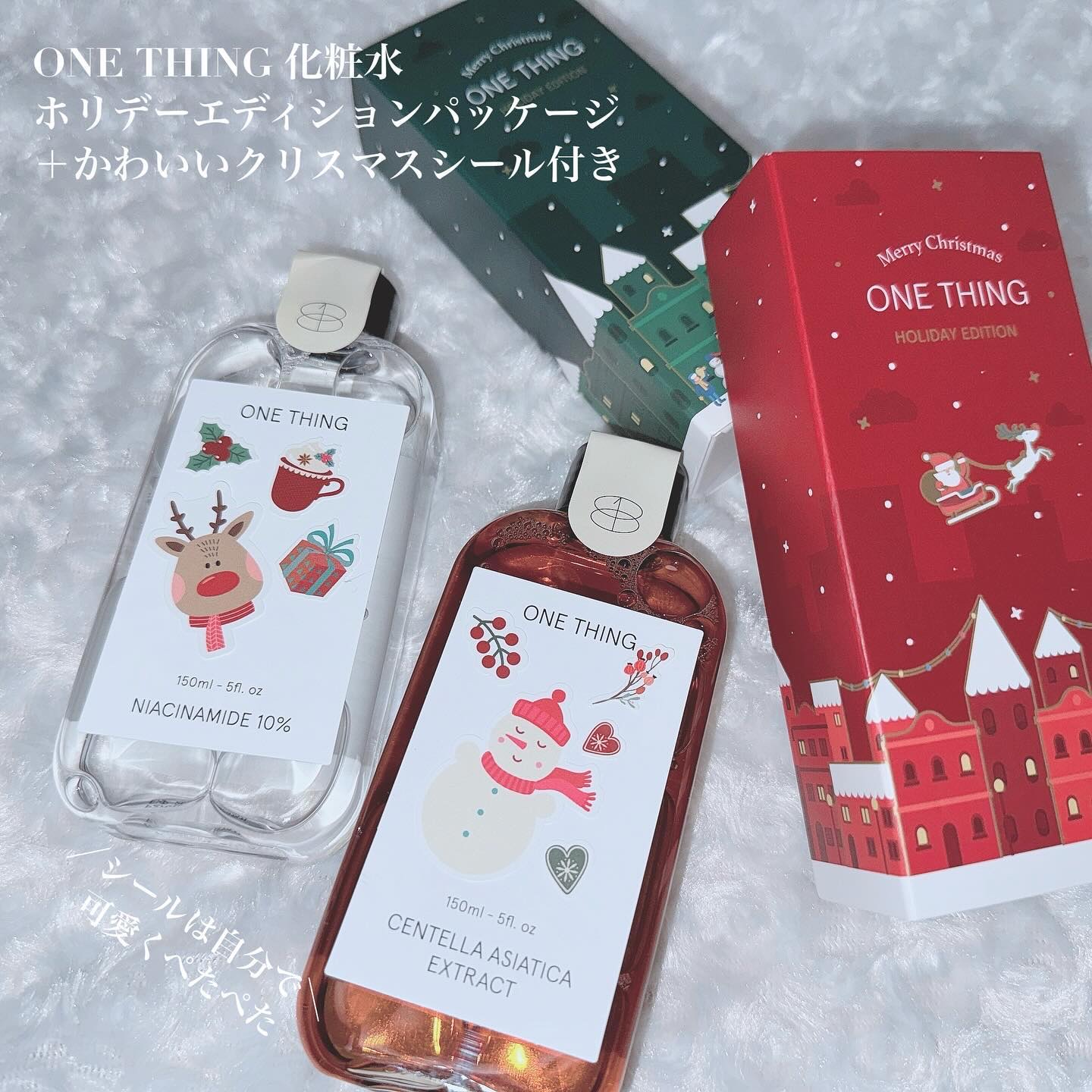 ツボクサ化粧水/ONE THING/化粧水を使ったクチコミ（2枚目）