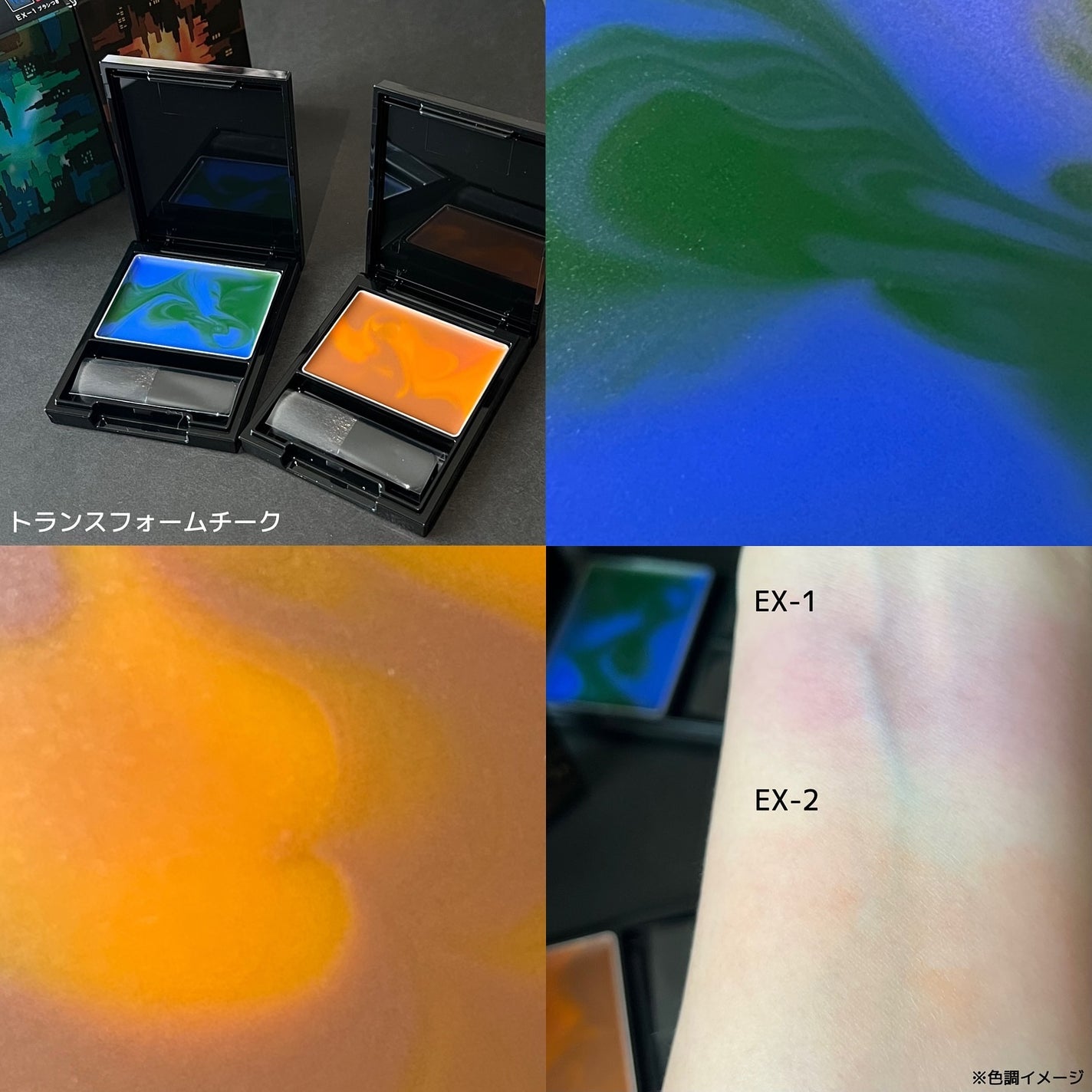 ケイト トランスフォームチーク/KATE/ジェル・クリームチークを使ったクチコミ(4枚目)