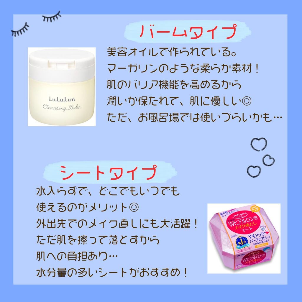 メイク落とし パーフェクトオイル/ビオレ/オイルクレンジングを使ったクチコミ(5枚目)