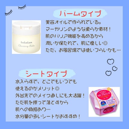 メイク落とし パーフェクトオイル/ビオレ/オイルクレンジングを使ったクチコミ(5枚目)