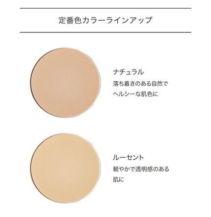 サンスクリーン(R)パウダー/オルビス/プレストパウダーを使ったクチコミ(2枚目)