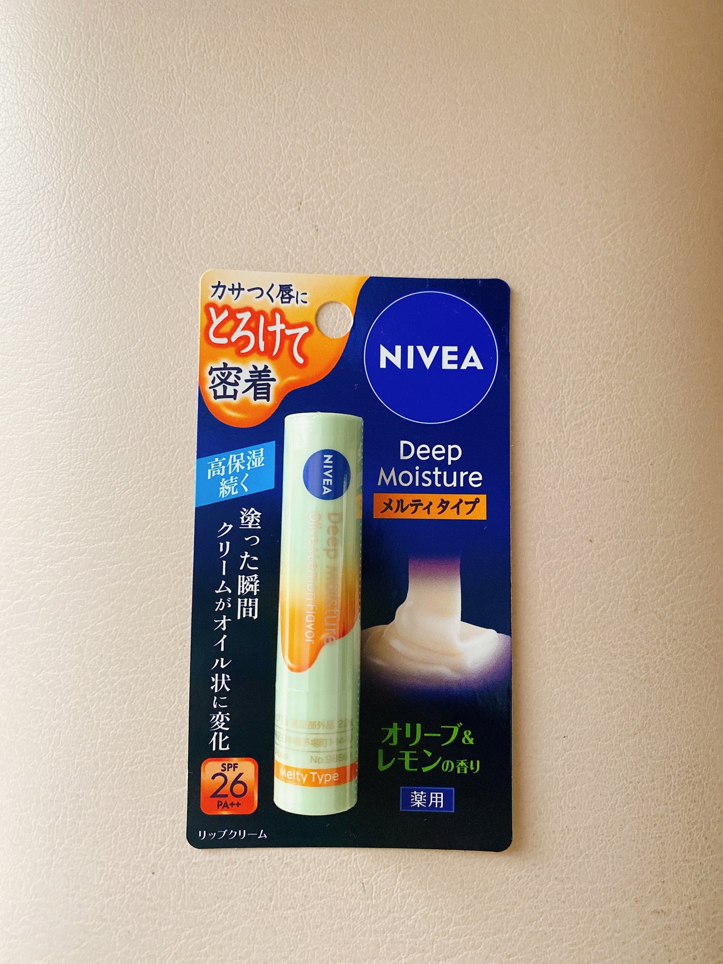 ニベア ディープモイスチャーリップ メルティタイプ/ニベア/リップクリームを使ったクチコミ(1枚目)