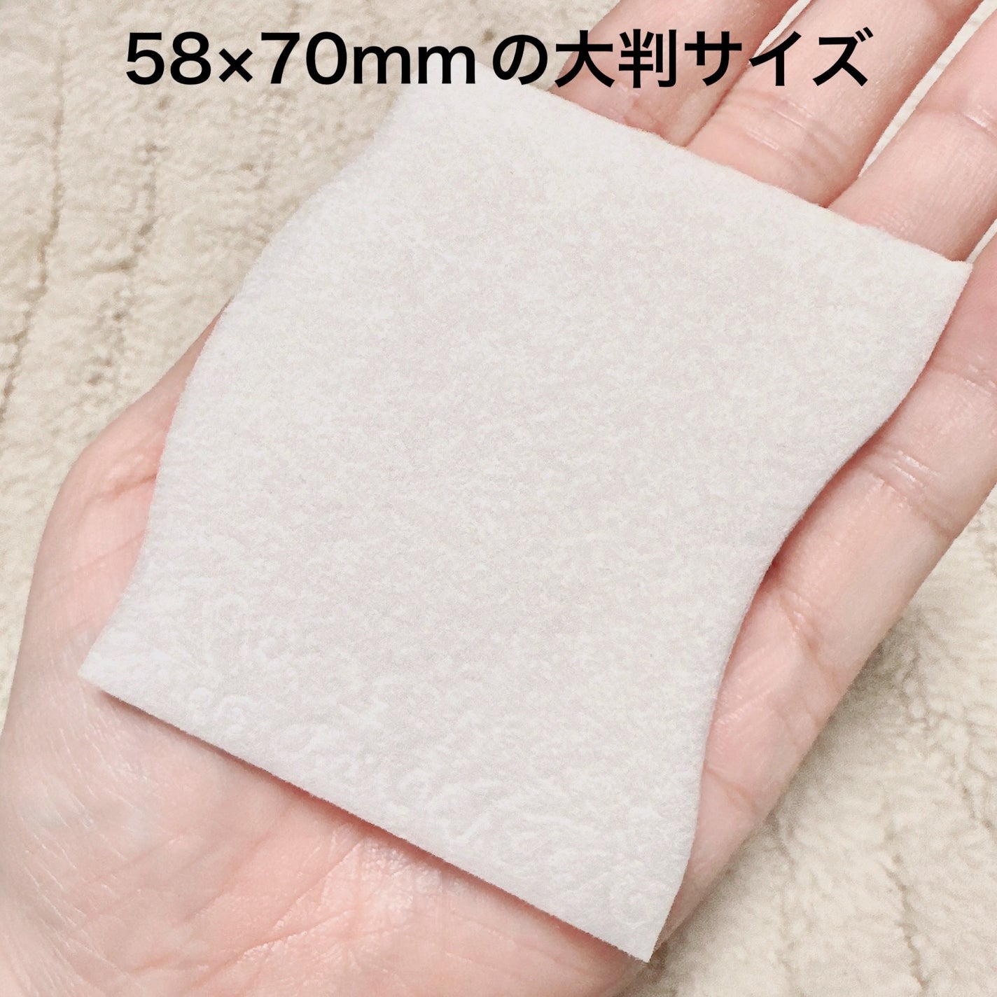 シルコット うるうるコットン/シルコット/コットンを使ったクチコミ(3枚目)