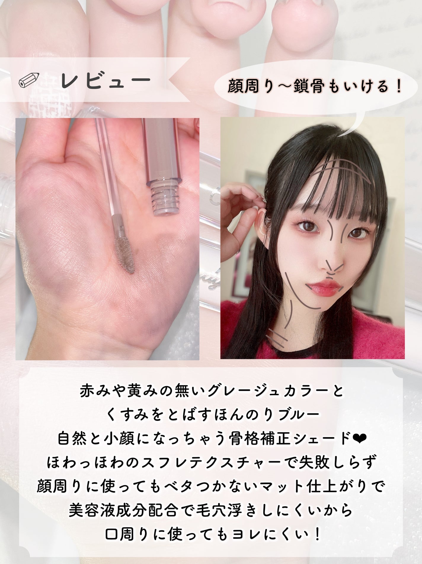 リフトスフレハイライト/CandyDoll/リキッドハイライトを使ったクチコミ(4枚目)