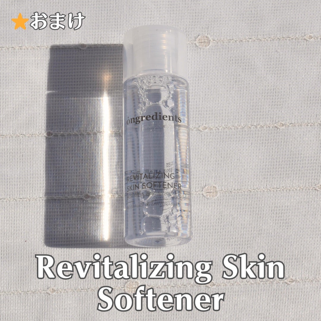 Skin Barrier Calming Lotion/Ongredients/乳液を使ったクチコミ(8枚目)