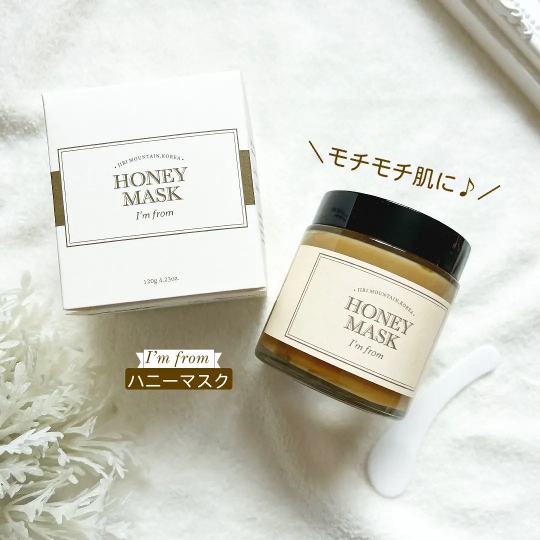 ハニーマスク/I'm from/洗い流すパック・マスクを使ったクチコミ(1枚目)