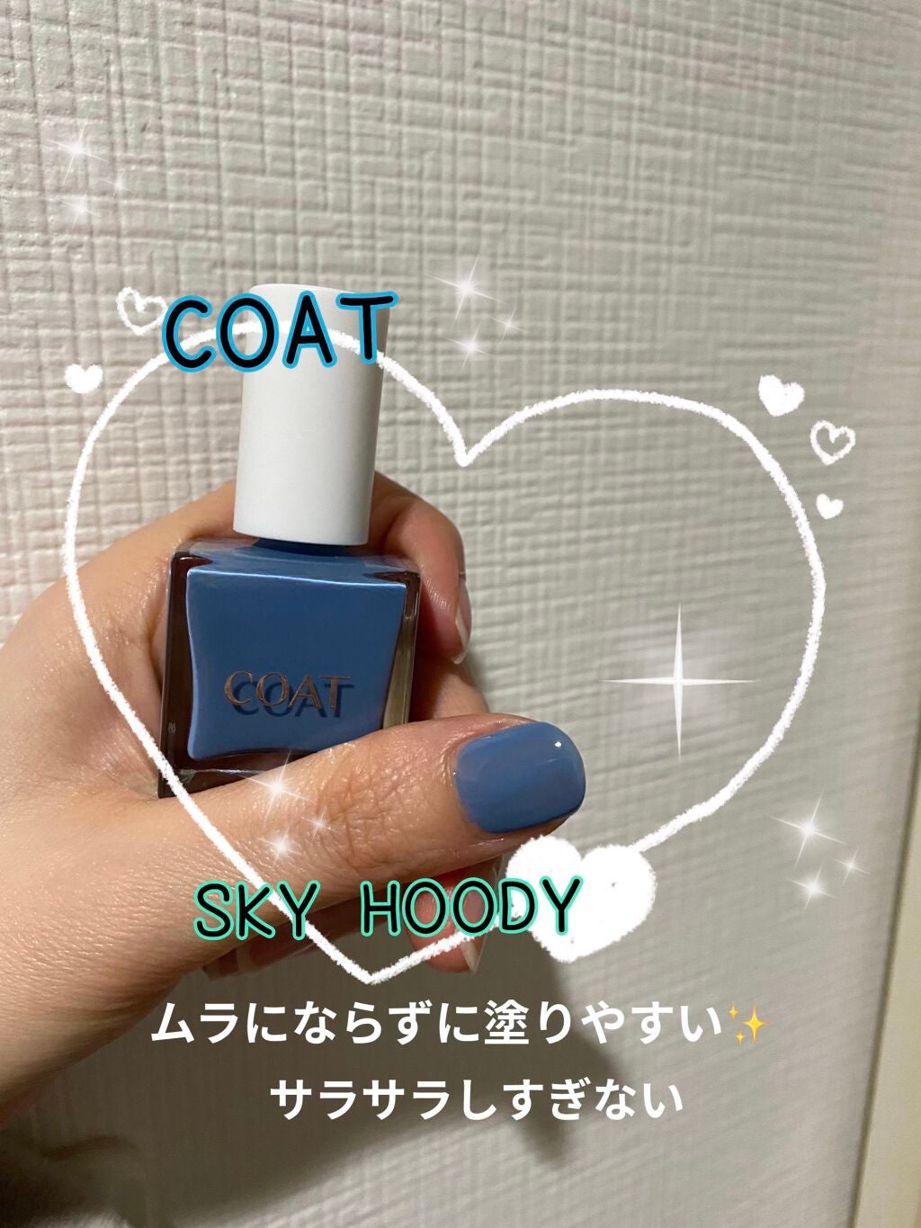 ぷぅぴぃ《紫コス部💜💗》 on LIPS 「💙💙💙💙💙💙💙💙💙💙💙💙💙💙💙COATM401SKYHOODY..」(1枚目)