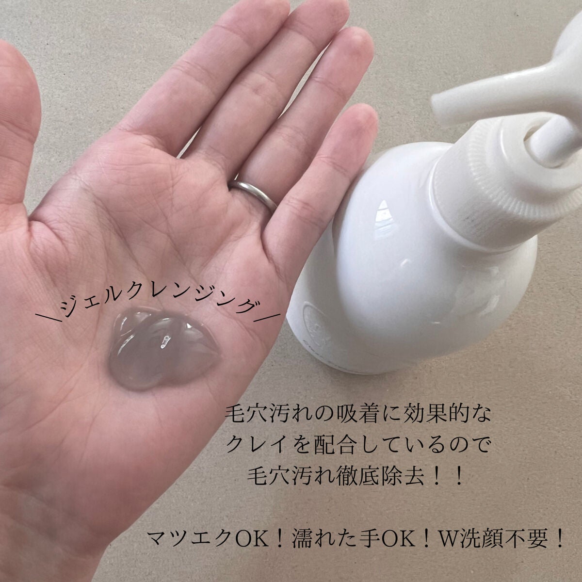 クレージュ クリアクレンジング/CLAYGE/クレンジングジェルを使ったクチコミ(2枚目)