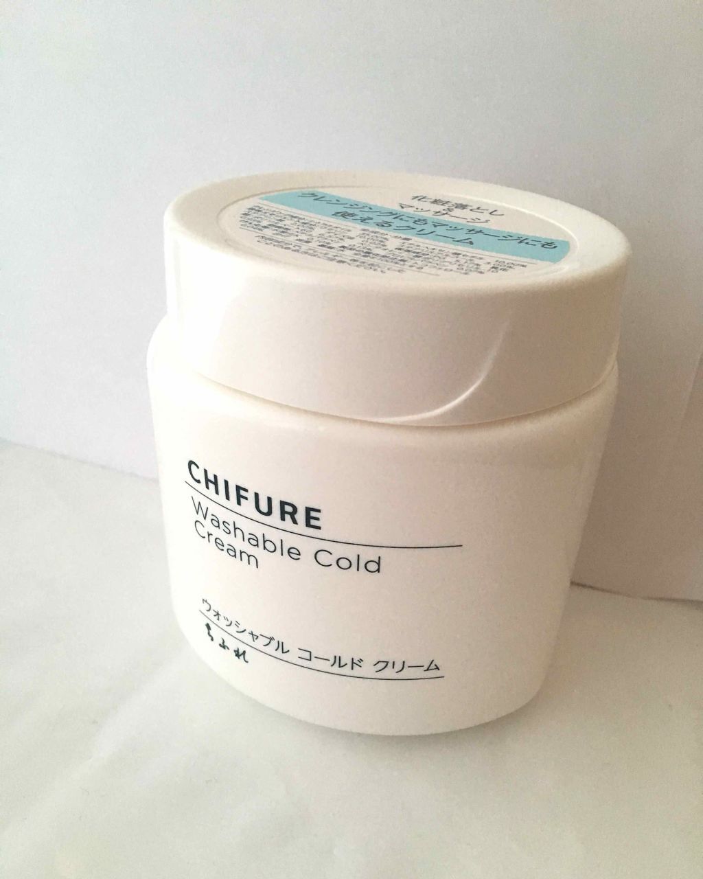 ウォッシャブル コールド クリーム/ちふれ/クレンジングクリームを使ったクチコミ(1枚目)