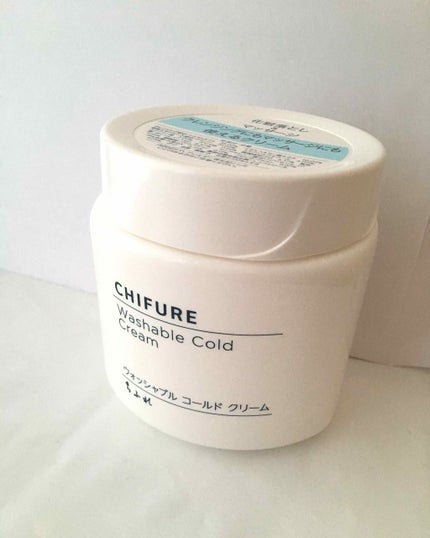 ウォッシャブル コールド クリーム/ちふれ/クレンジングクリームを使ったクチコミ(1枚目)