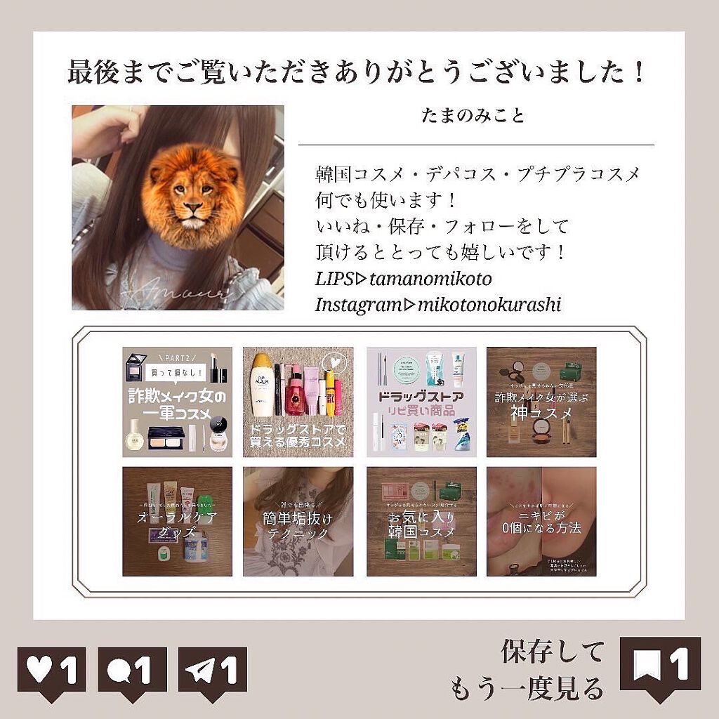 デューイ グロウ リップ ティント/NAMING./リップティントを使ったクチコミ(7枚目)