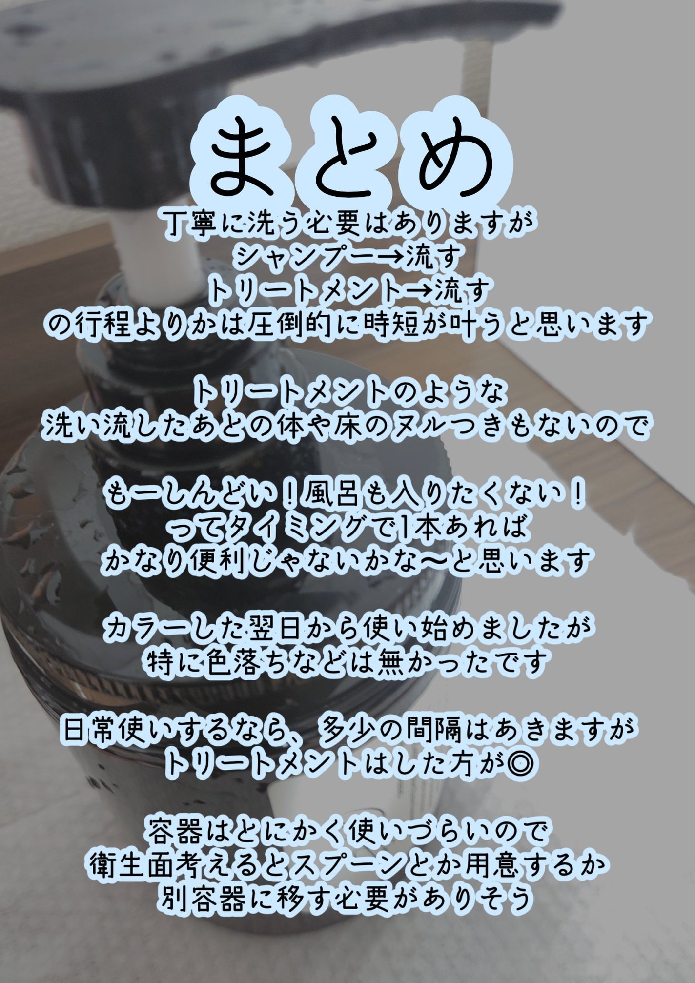 クレイクリームシャンプー(モイスト)/cocone/市販シャンプーを使ったクチコミ(8枚目)