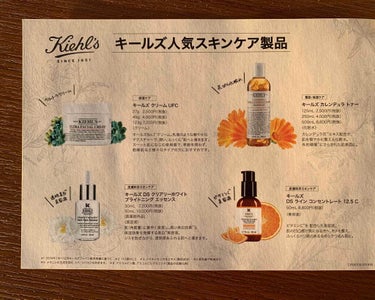 クリーム UFC/Kiehl's/フェイスクリームを使ったクチコミ（4枚目）