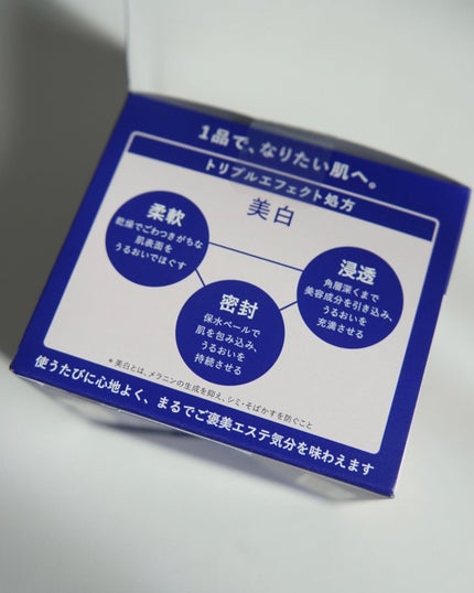 スペシャルジェルクリーム EX (ブライトニング) /アクアレーベル/オールインワン化粧品を使ったクチコミ(4枚目)