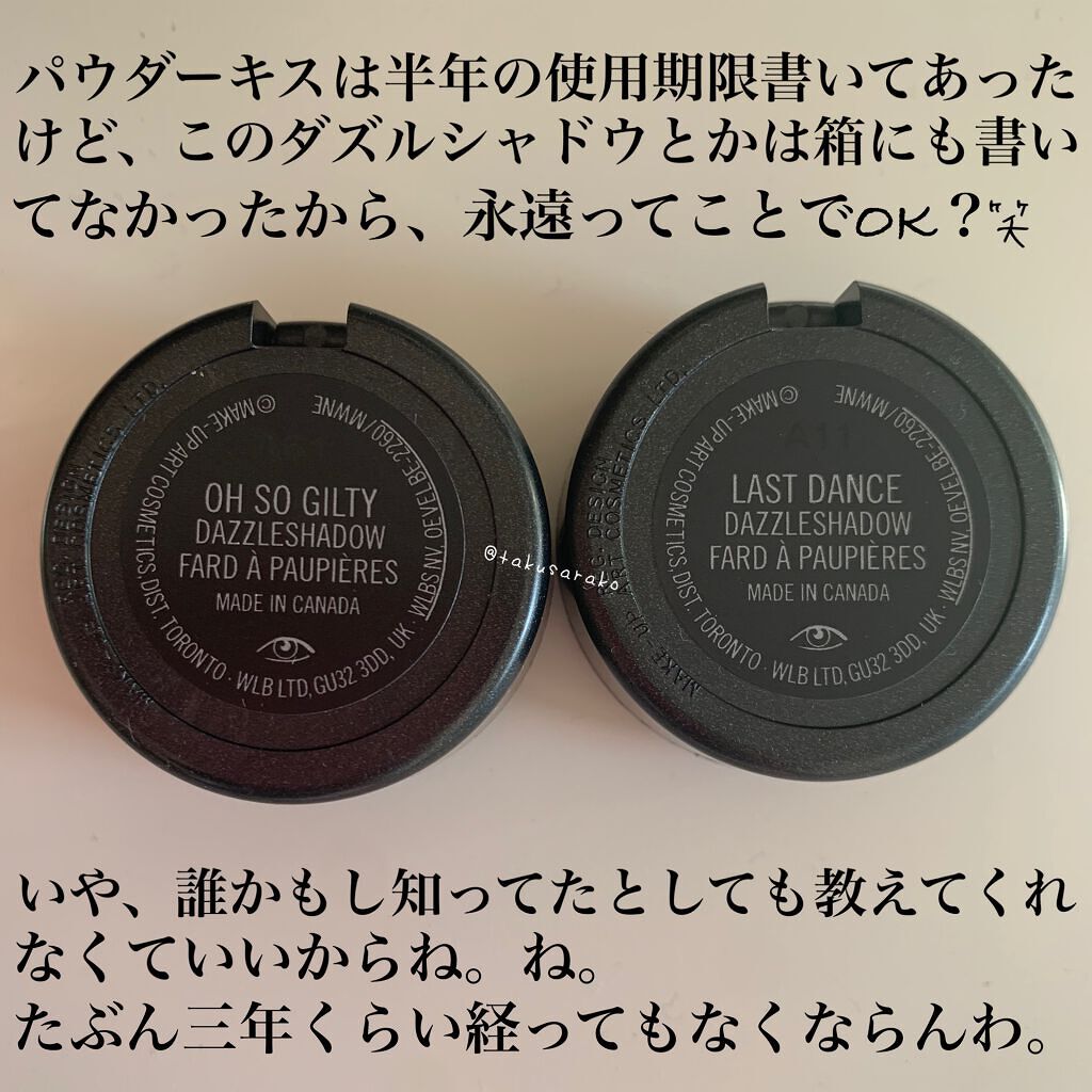 ダズルシャドウ/M・A・C/単色アイシャドウを使ったクチコミ(10枚目)