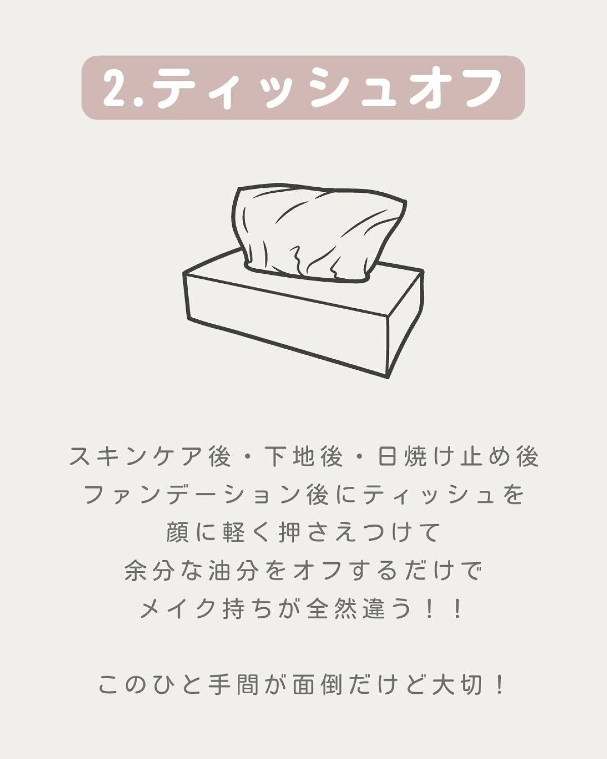 を使ったクチコミ（3枚目）