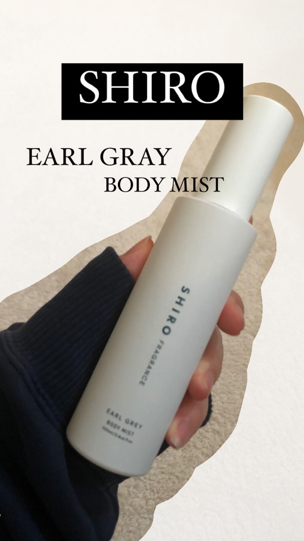 アールグレイ ボディミスト/SHIRO/香水(レディース)を使ったクチコミ（1枚目）
