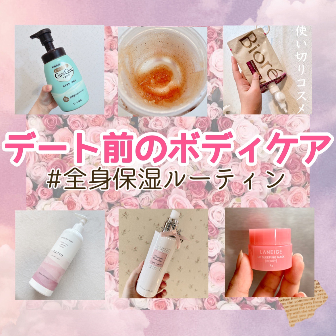 リップスリーピングマスク/LANEIGE/リップバームを使ったクチコミ（1枚目）