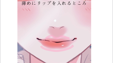 冬恋♡ on LIPS 「\顔の印象が変わる人中短縮メイク/♡・・・・・・・・・・・・・..」(4枚目)