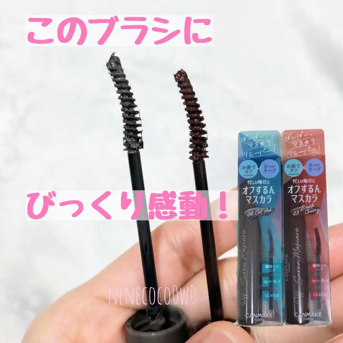 を使ったクチコミ（1枚目）