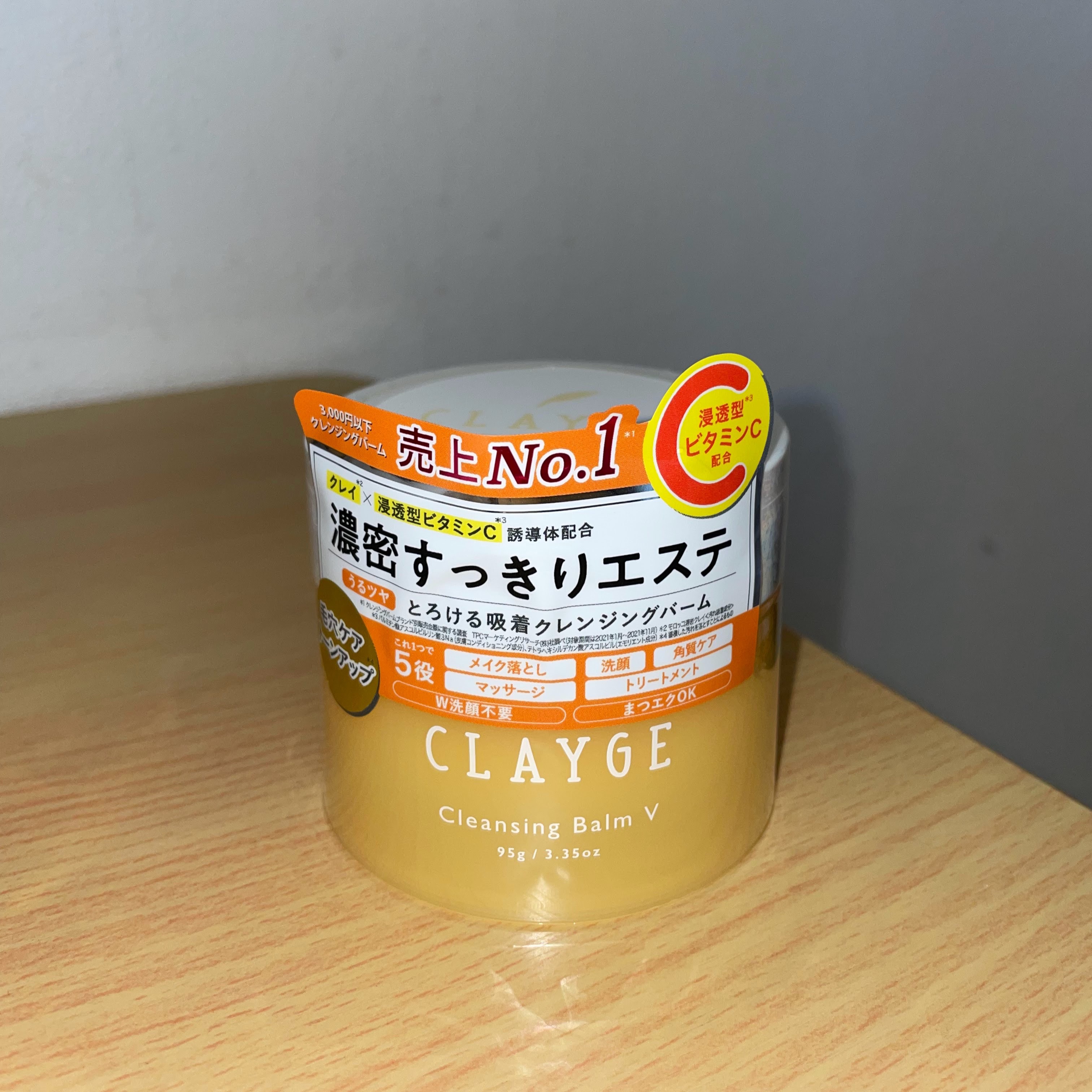 クレンジングバームV/CLAYGE/クレンジングバームを使ったクチコミ（1枚目）