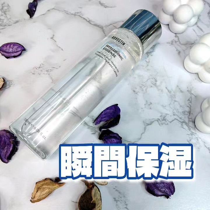 アクアヒアルロニックエッセンス/ロベクチン/化粧水を使ったクチコミ(1枚目)