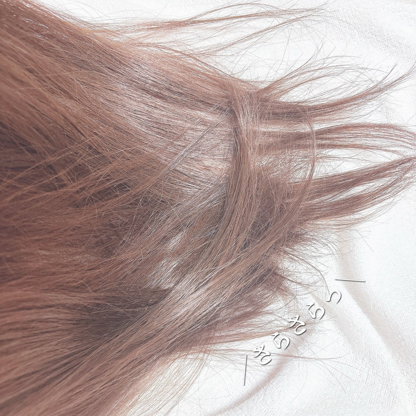 ダメージ リペア コンサントレ/ケラスターゼ/洗い流すヘアトリートメントを使ったクチコミ(4枚目)