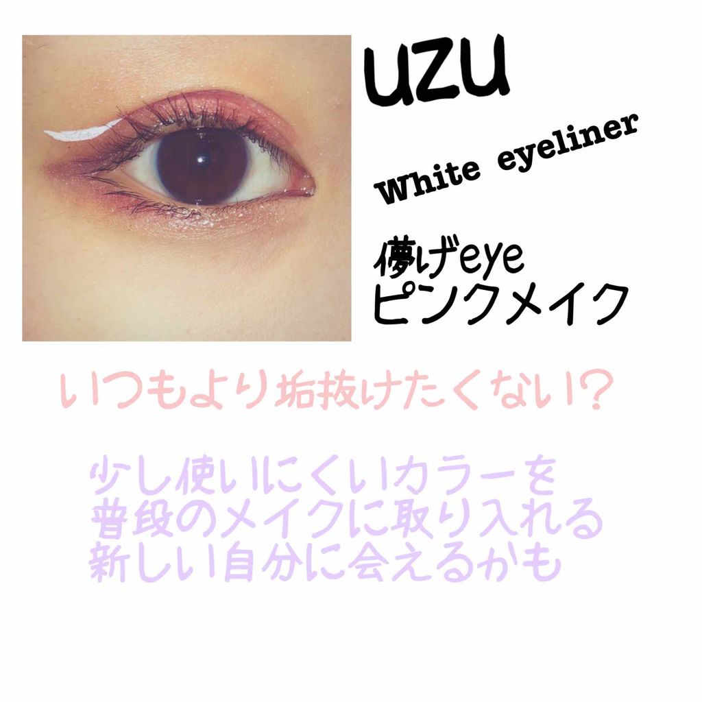 【旧品】パーフェクトスタイリストアイズ/キャンメイク/アイシャドウパレットを使ったクチコミ(1枚目)