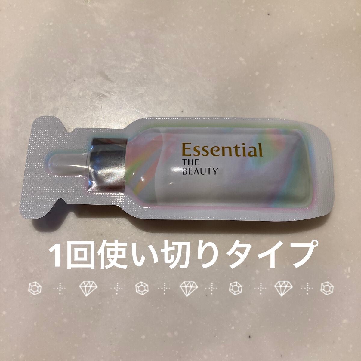 ザビューティ うるツヤチャージヘアパック/エッセンシャル/ヘアマスク・ヘアパックを使ったクチコミ(3枚目)