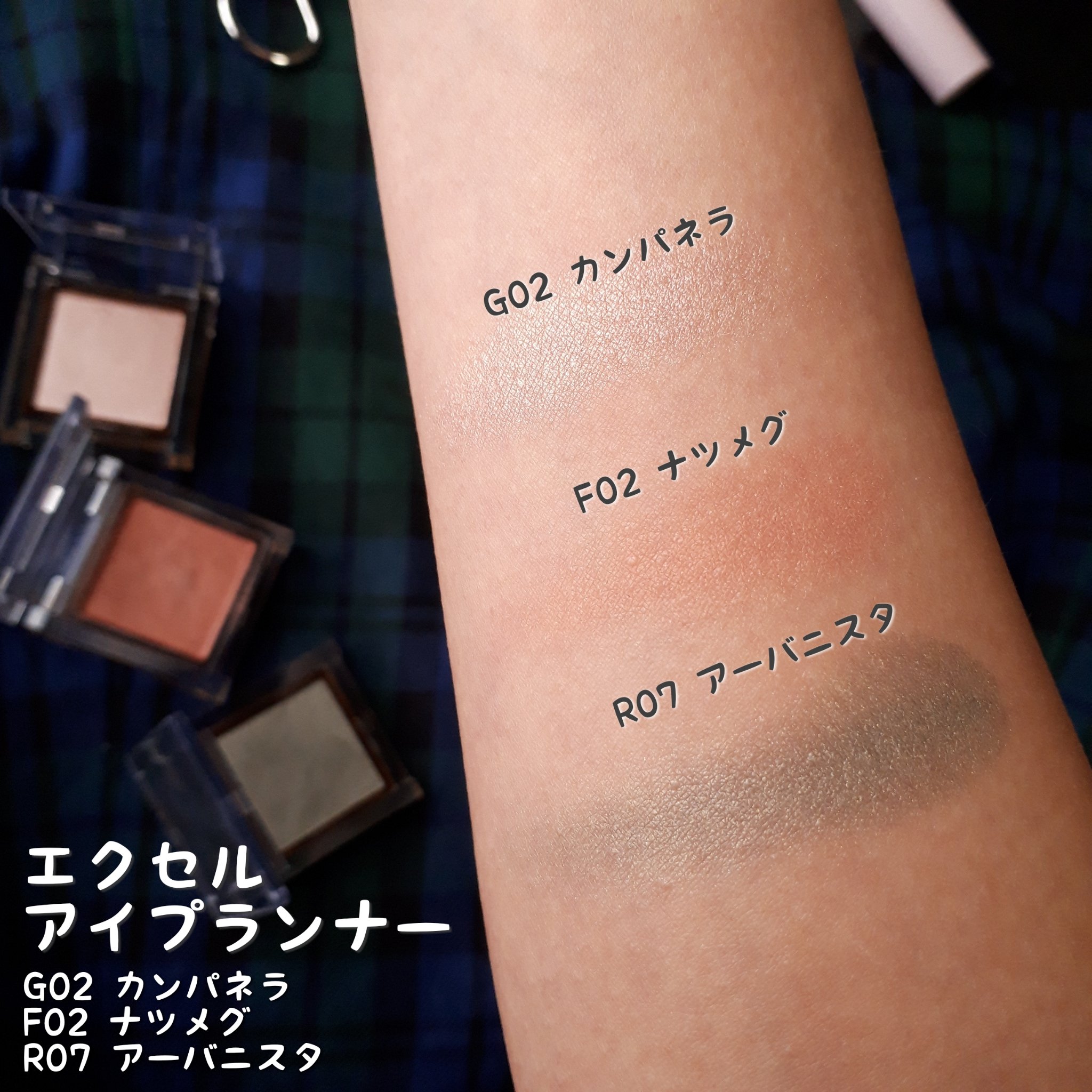 ピュア カラー ブラッシュ/SUQQU/パウダーチークを使ったクチコミ（2枚目）