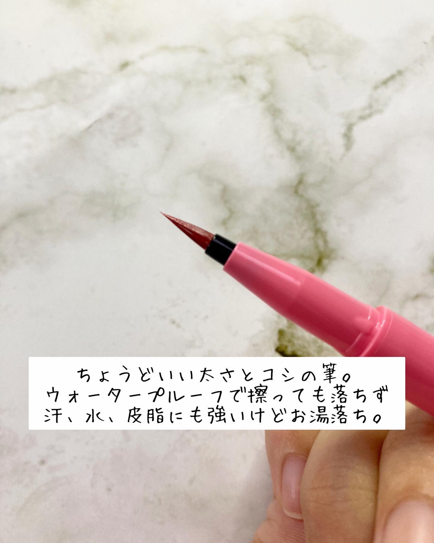 美容液ラメライナー/Borica/リキッドアイライナーを使ったクチコミ（3枚目）