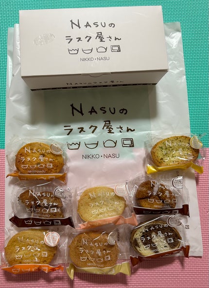 【LIPS AIセレクト】ハリネズミ(敏感肌)スキンケアセット/LIPS/スキンケアキットを使ったクチコミ(2枚目)