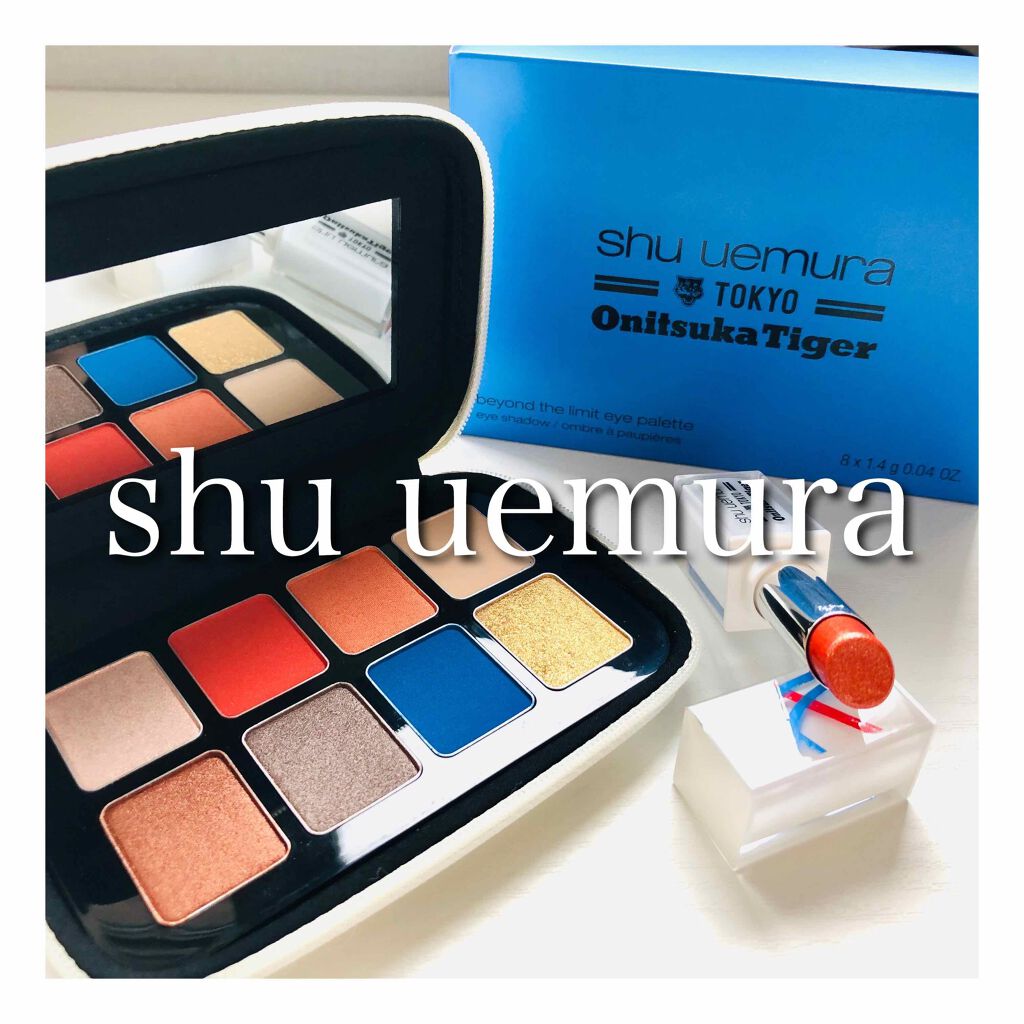 ルージュ アンリミテッド ラッカーシャイン/shu uemura/口紅を使ったクチコミ（1枚目）