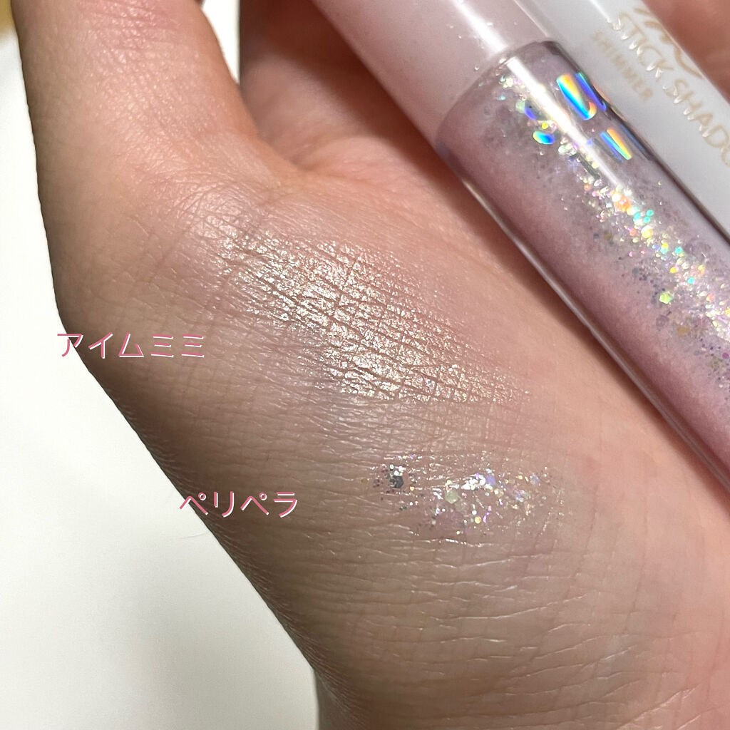 アイムスティックシャドウシマー/i’m meme/スティックアイシャドウを使ったクチコミ（2枚目）