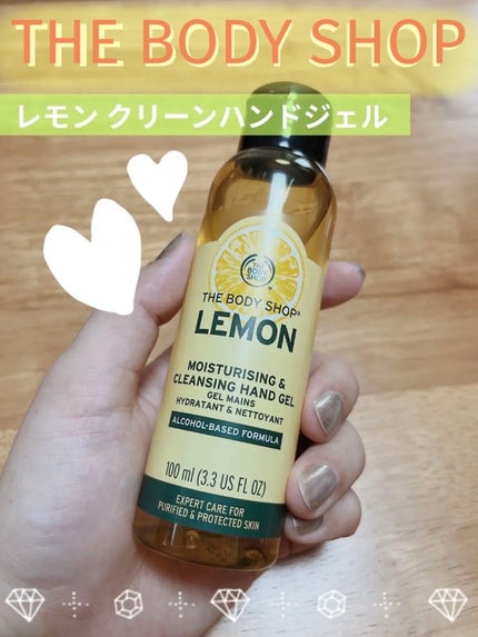 レモンハンドウォッシュ/THE BODY SHOP/ハンドソープを使ったクチコミ(1枚目)