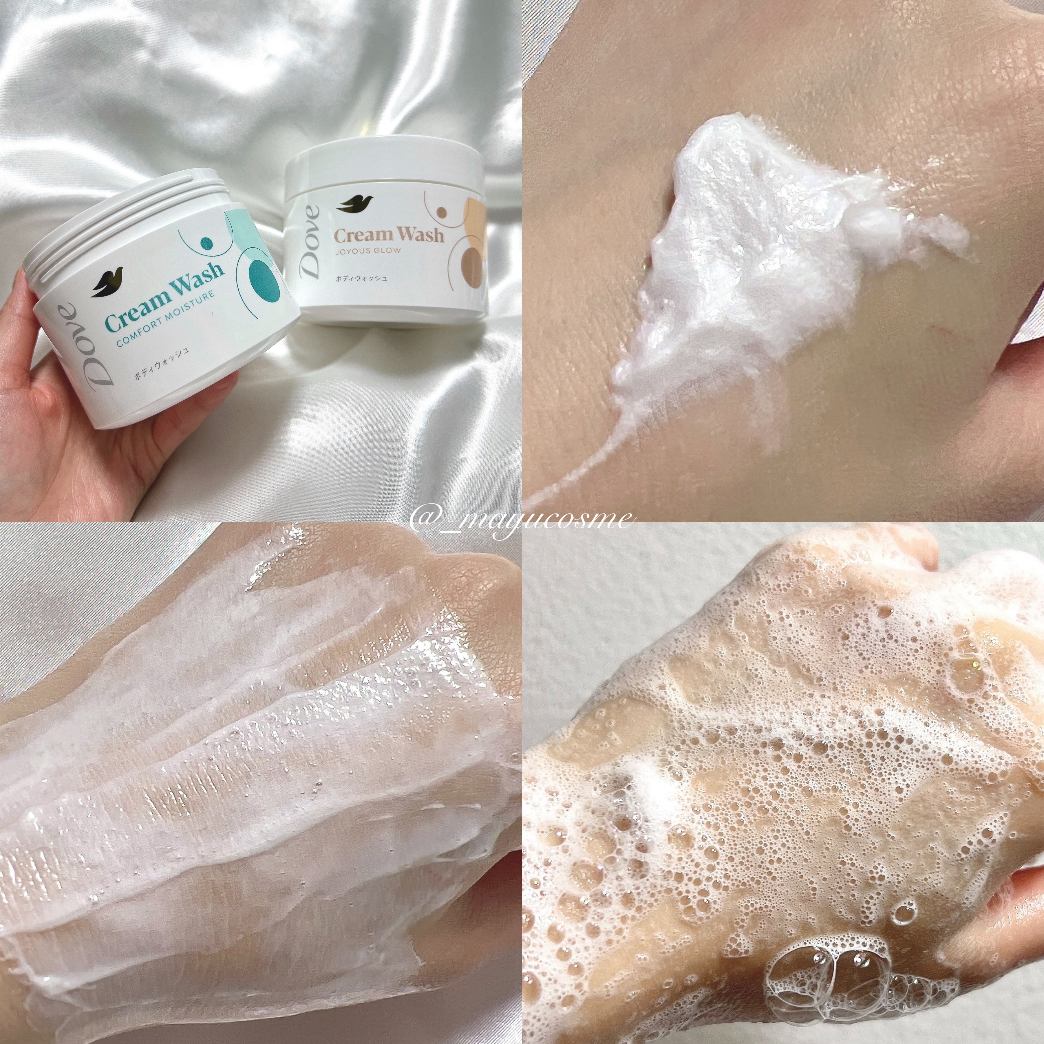 ダヴ クリームボディウォッシュ コンフォートモイスチャー/ダヴ/ボディソープを使ったクチコミ（3枚目）