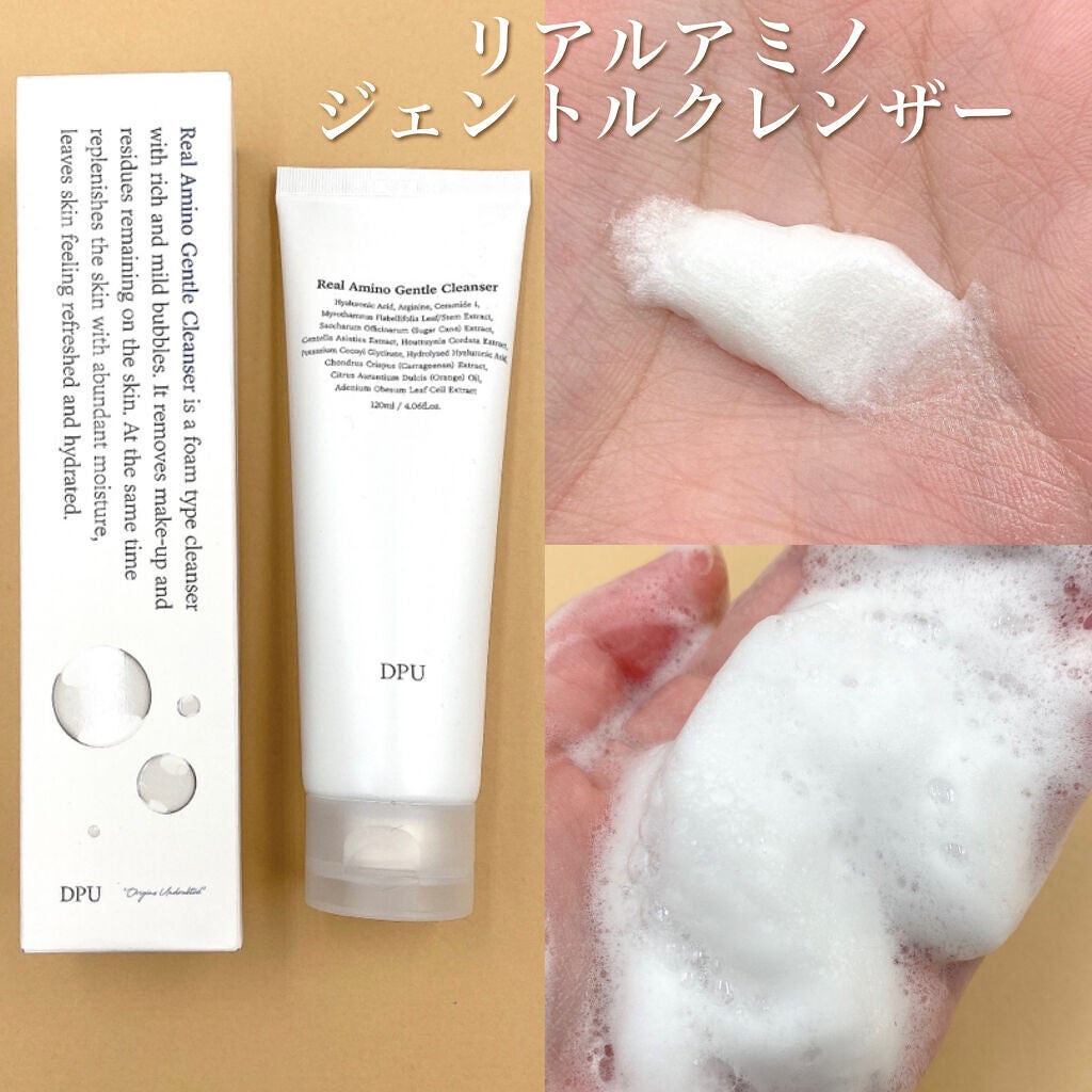 ブラックヘッドクリア2ステップノーズパッチ/DPU/シートマスク・パックを使ったクチコミ(3枚目)