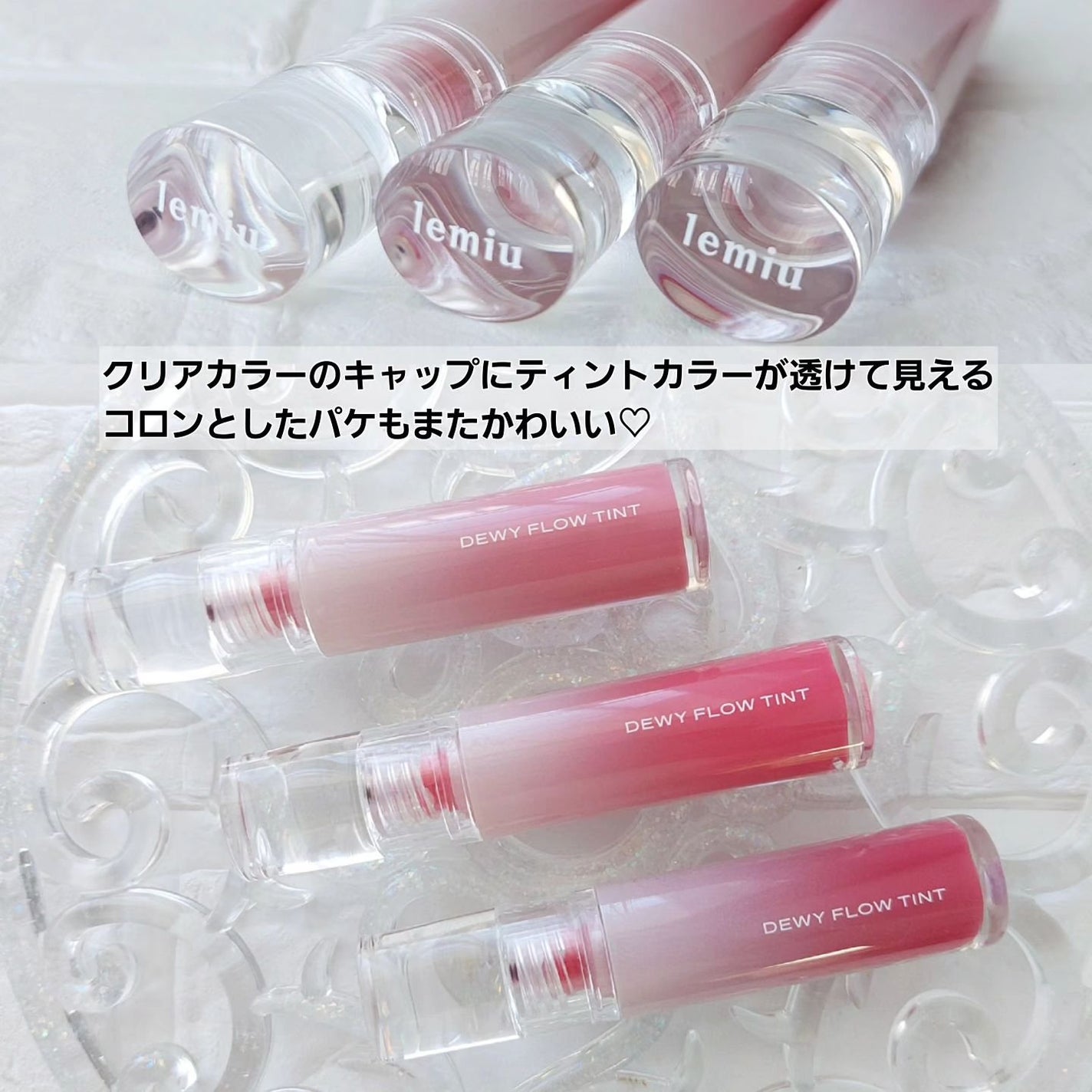 デュイフローティント/LEMIU/リップティントを使ったクチコミ(7枚目)