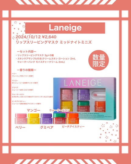 YSL メイクミーブラッシュ リキッド 57 コーラルクラッシュ/YVES SAINT LAURENT BEAUTE/リキッドチークの画像