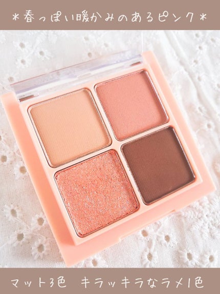 ベターザンアイズ/rom&nd/アイシャドウパレットを使ったクチコミ(3枚目)