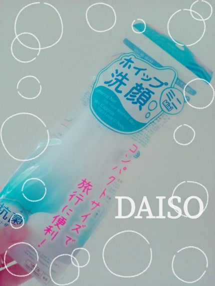 ホイップ洗顔/DAISO/その他を使ったクチコミ(1枚目)
