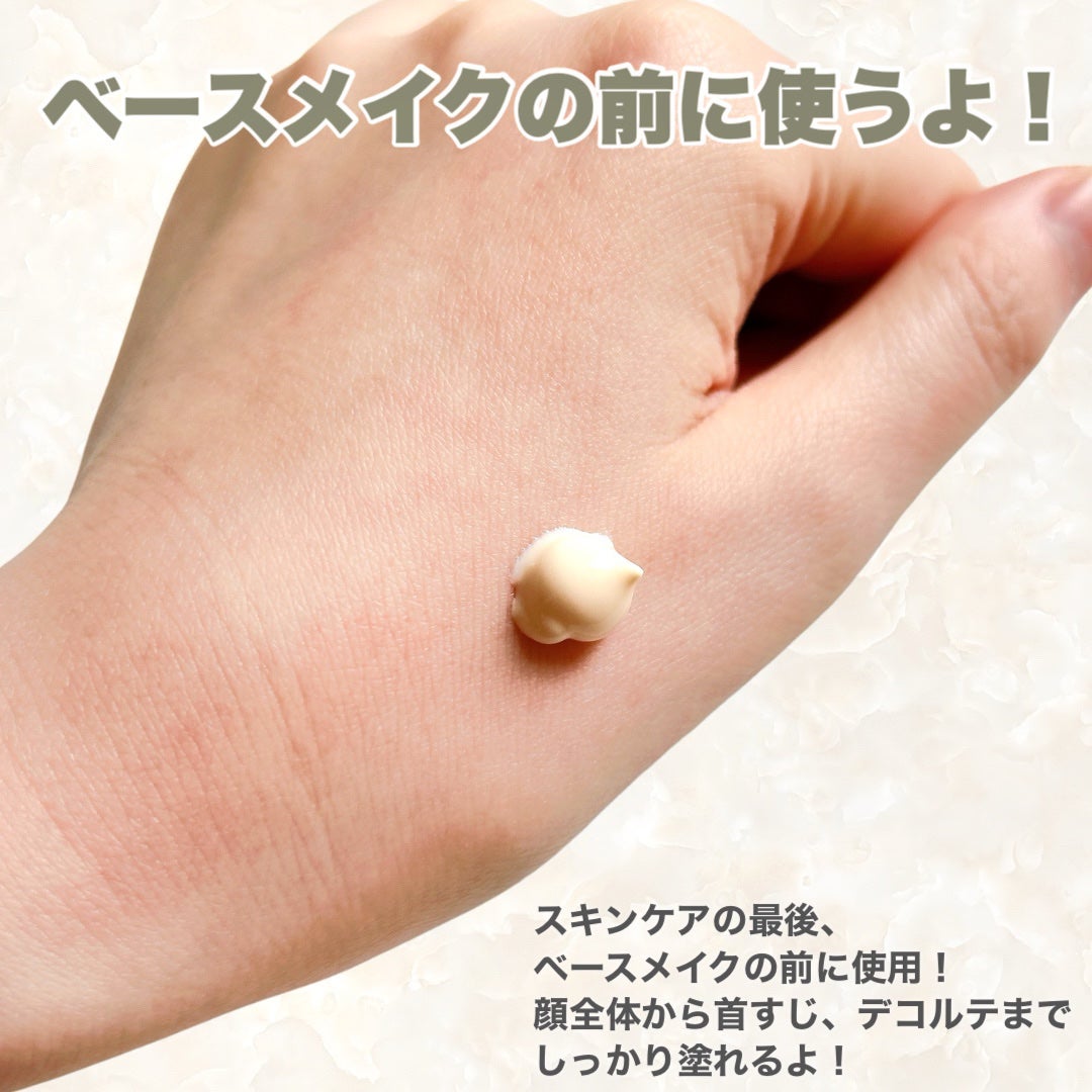 トリートメント デイ クリーム/COVERMARK/日焼け止めクリームを使ったクチコミ(3枚目)
