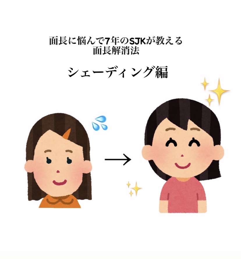 シェーディングパウダー/キャンメイク/シェーディングを使ったクチコミ（1枚目）