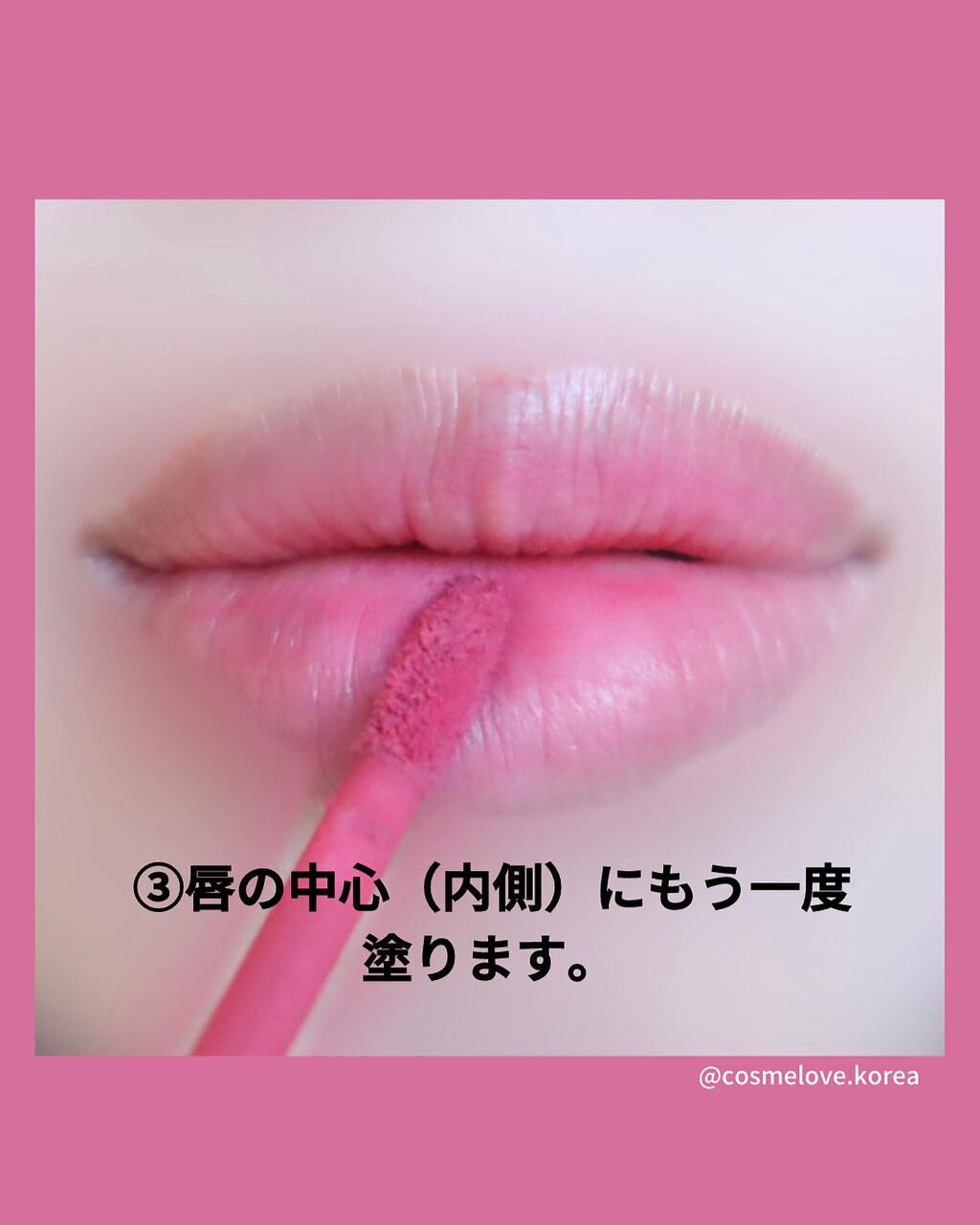 rom&nd ブラーファッジティント/rom&nd/リップティントを使ったクチコミ(5枚目)