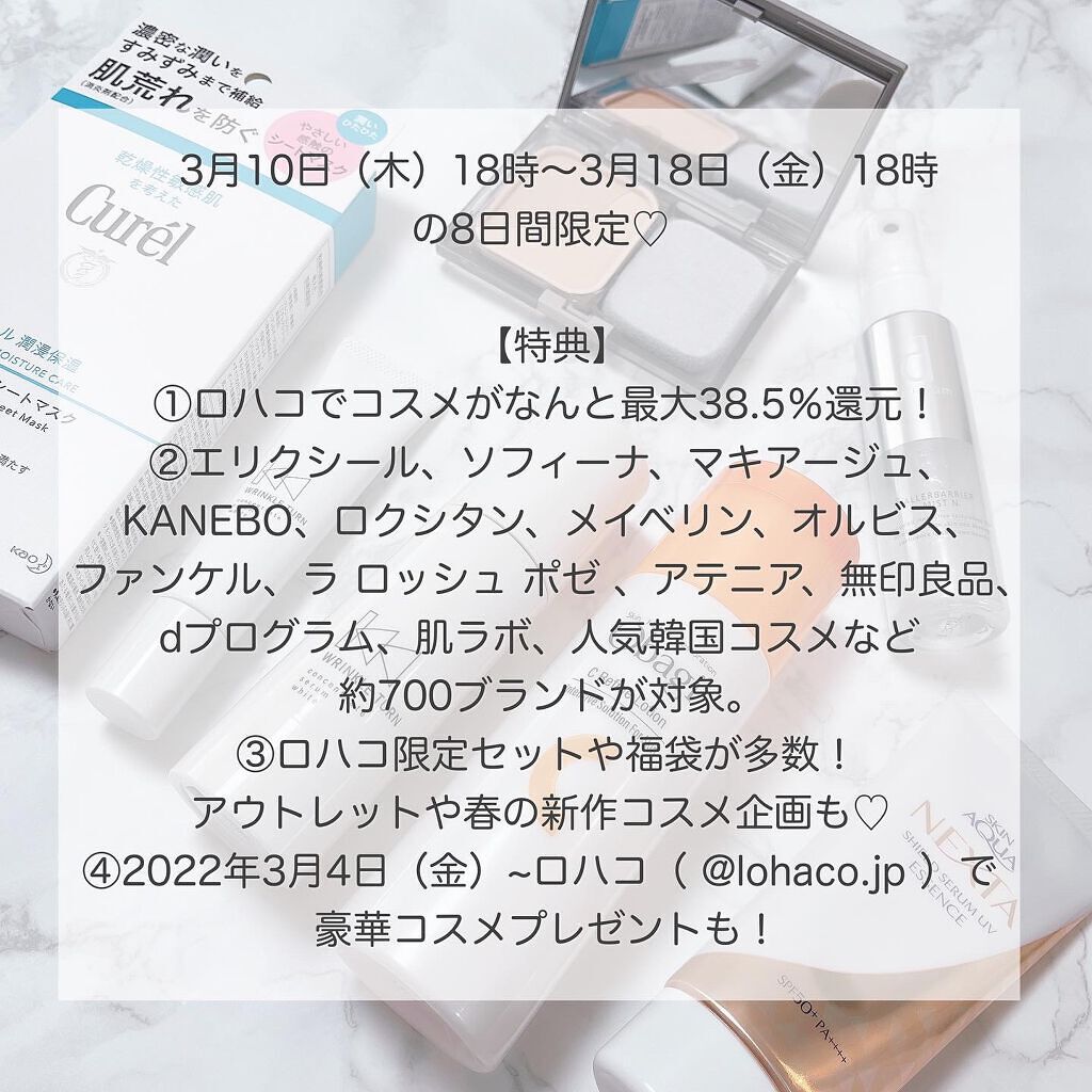 オバジC リファインローション /オバジ/化粧水を使ったクチコミ（2枚目）