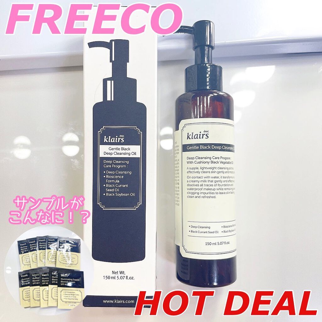 ジェントルブラックディープクレンジングオイル(150ml)/Klairs/オイルクレンジングを使ったクチコミ(1枚目)