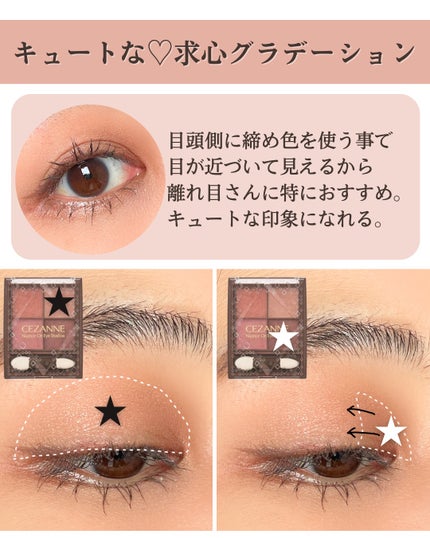 おめめ ぱち子⌇ アラフォー洒落盛れメイク💄 on LIPS 「\アイシャドウの塗りかたマンネリしてる人〜?/同じアイシャドウ..」(5枚目)