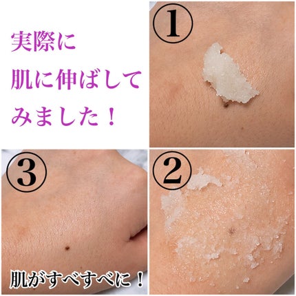 ヘッドスクラブ グリーン・ローズ/SABON/ヘッドスクラブを使ったクチコミ(3枚目)